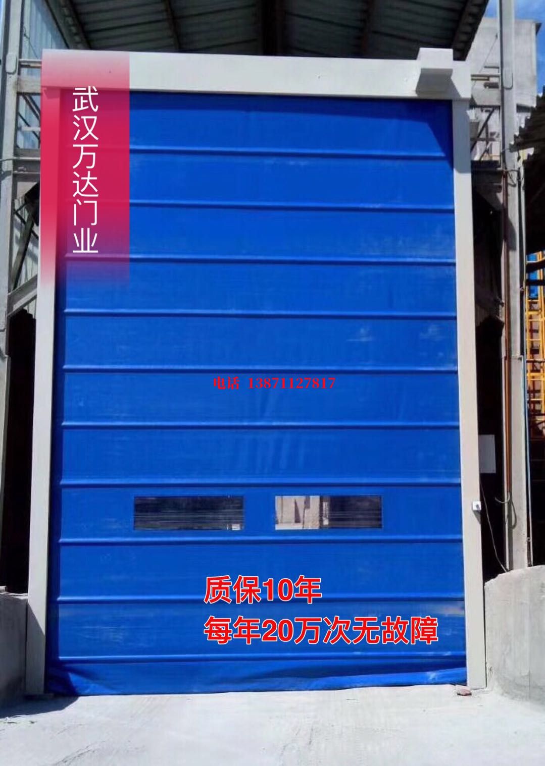吉州防爆卷帘门_COPY